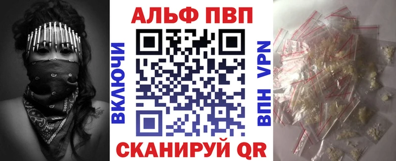 А ПВП кристаллы Новосиль