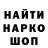 Метадон белоснежный Sk Shamshad