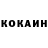 Cocaine 98% Evgen Lozovsky