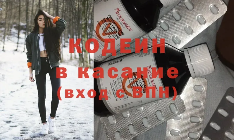 Codein Purple Drank  мега ССЫЛКА  Новосиль 