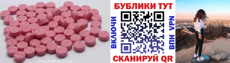 где продают   Новосиль  ЭКСТАЗИ MDMA 