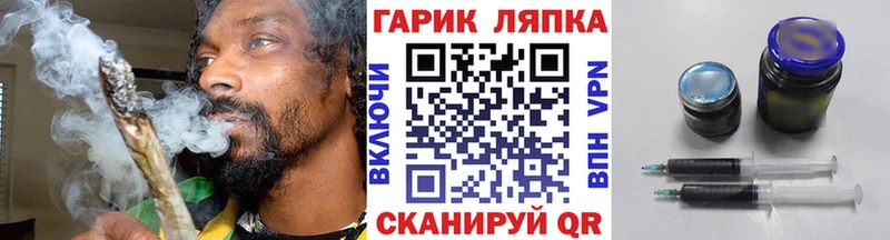 ГАШ Cannabis  купить наркотик  Новосиль 