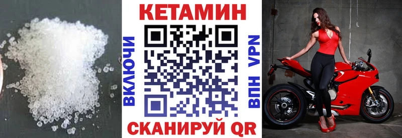 магазин  наркотиков  MEGA зеркало  КЕТАМИН ketamine  Новосиль 