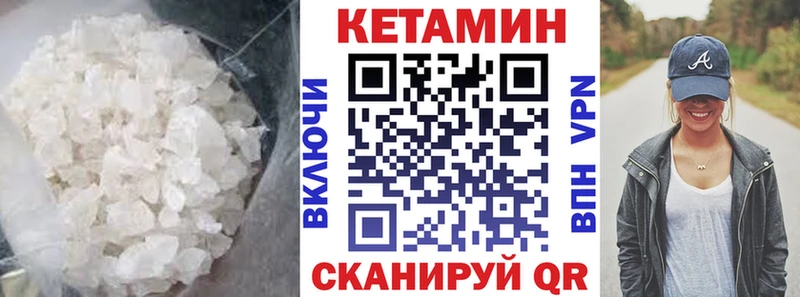 Кетамин ketamine Новосиль