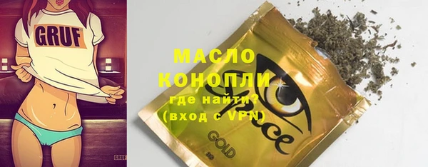 метамфетамин Медвежьегорск