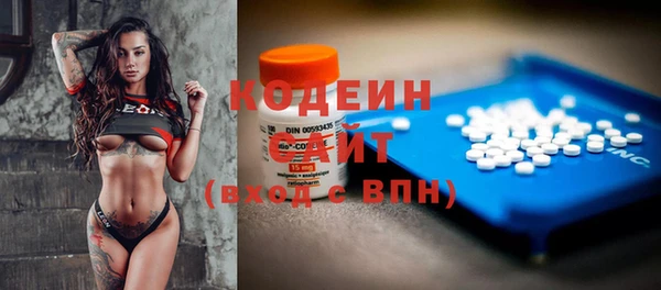 метамфетамин Медвежьегорск