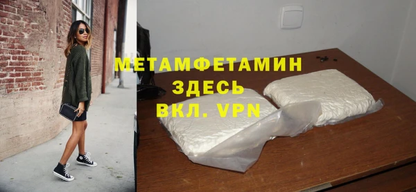 2c-b Мегион