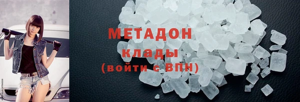 бутират Майский