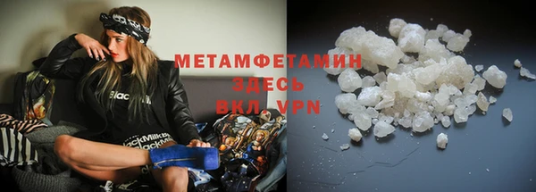 кокаин VHQ Магадан