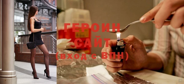 бутират Майский