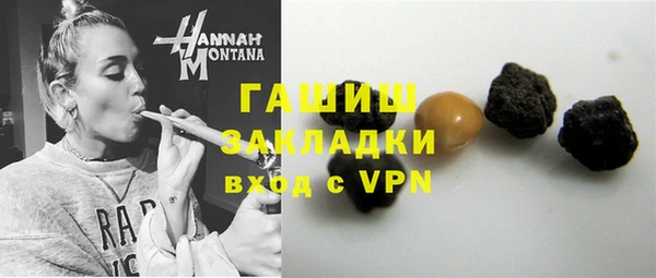 бутират Майский