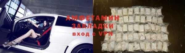 кокаин VHQ Магадан