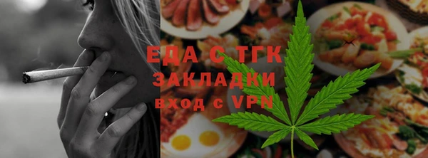 бутират Майский