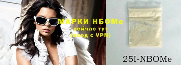 бутират Майский