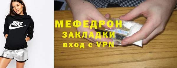 2c-b Мегион