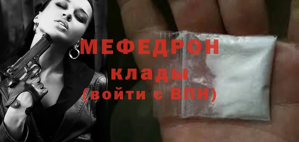 эйфоретик Ростов