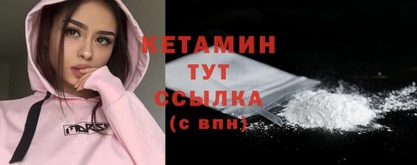 бутират Майский