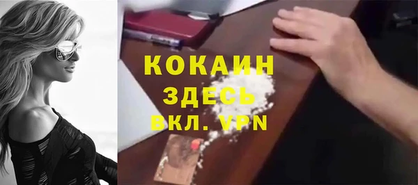 кокаин VHQ Магадан