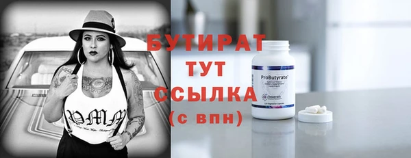 кокаин VHQ Магадан