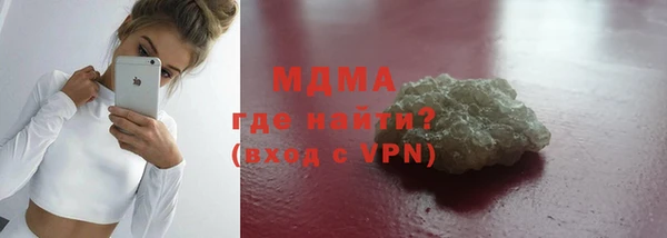 бутират Майский