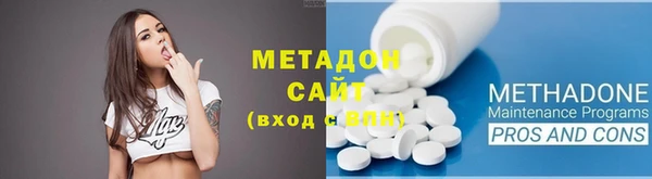 дистиллят марихуана Медногорск