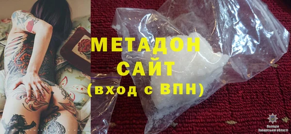 кокаин VHQ Магадан