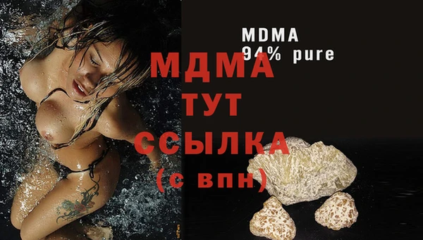 кокаин VHQ Магадан