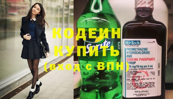 кокаин VHQ Магадан