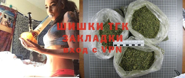бутират Майский
