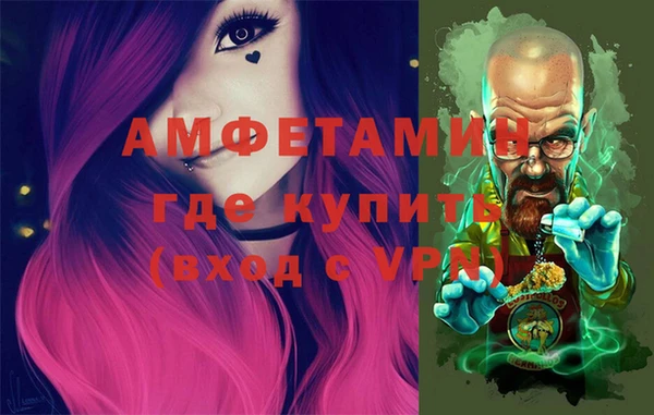 кокаин VHQ Магадан