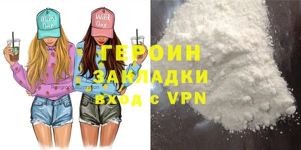 дистиллят марихуана Медногорск