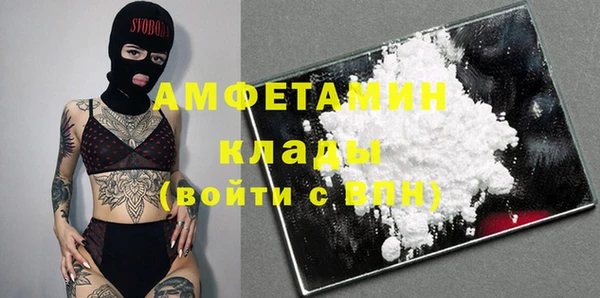 кокаин VHQ Магадан