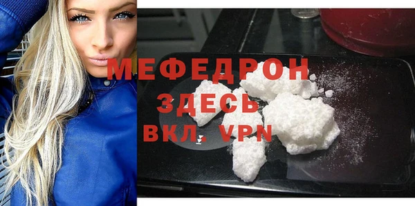 mdma Елизово