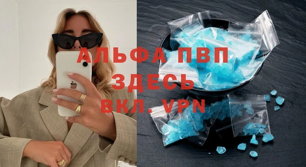 бутират Майский