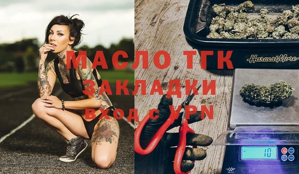 бутират Майский