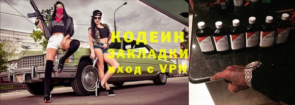 бутират Майский