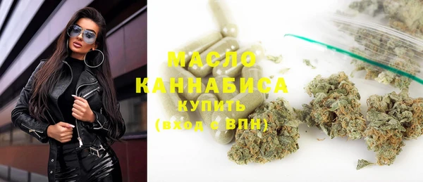 бутират Майский