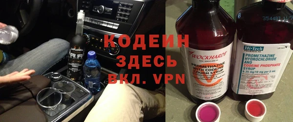 кокаин VHQ Магадан