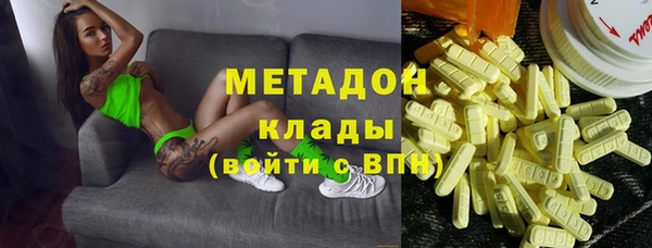 бутират Майский