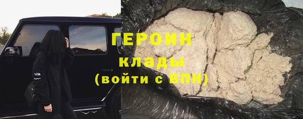 бутират Майский