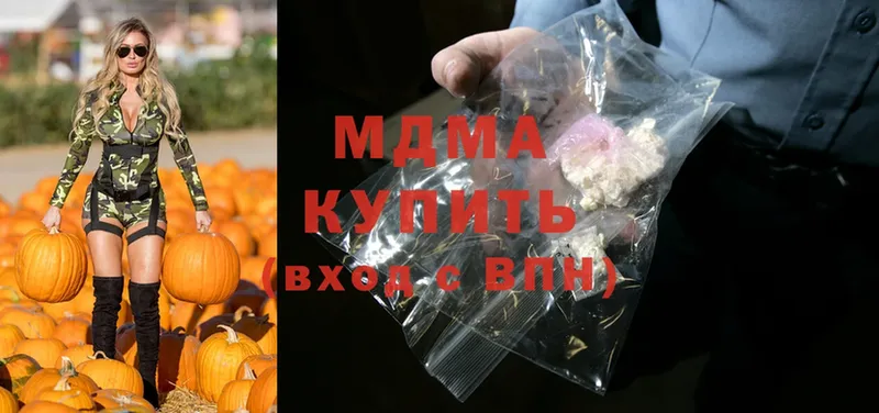 MDMA Molly  Новосиль 