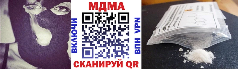 MDMA молли  продажа наркотиков  Новосиль 