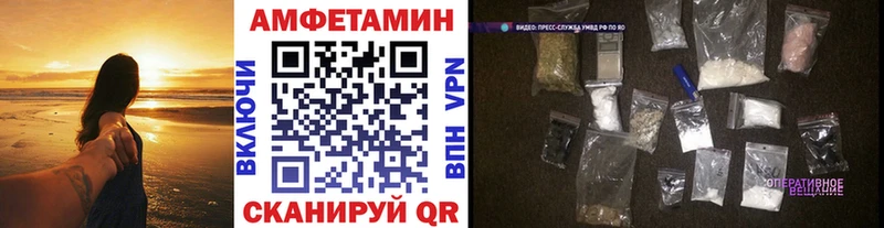 МЕТАМФЕТАМИН мет где можно купить наркотик Новосиль