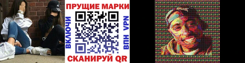 ОМГ ОМГ ссылка  Новосиль  Наркотические марки 1500мкг 